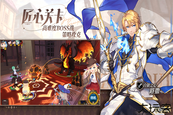 匠屋异闻录安卓版