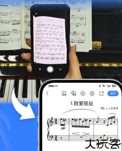来音制谱编辑软件