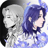 掉落漫画世界手游