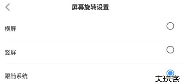 傲游浏览器app安卓版