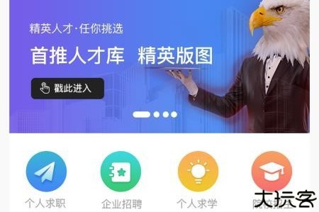 度才子2024最新版