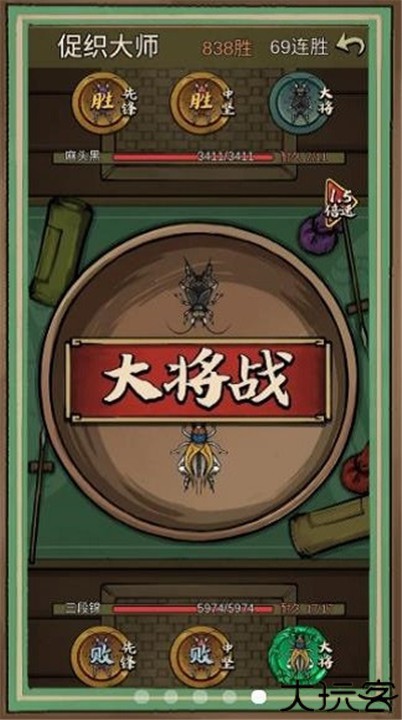 蛐蛐也疯狂安卓版