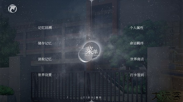 易次元怪谈之家结局