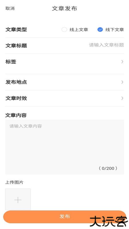 学生宝藏君安卓版