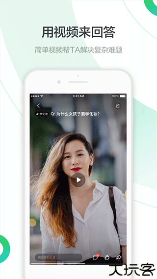 百度知道推广软件