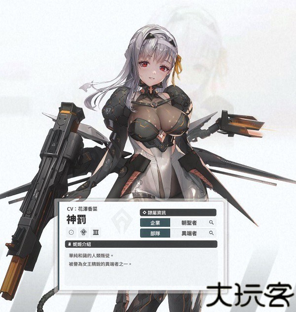 nikke胜利女神中文版