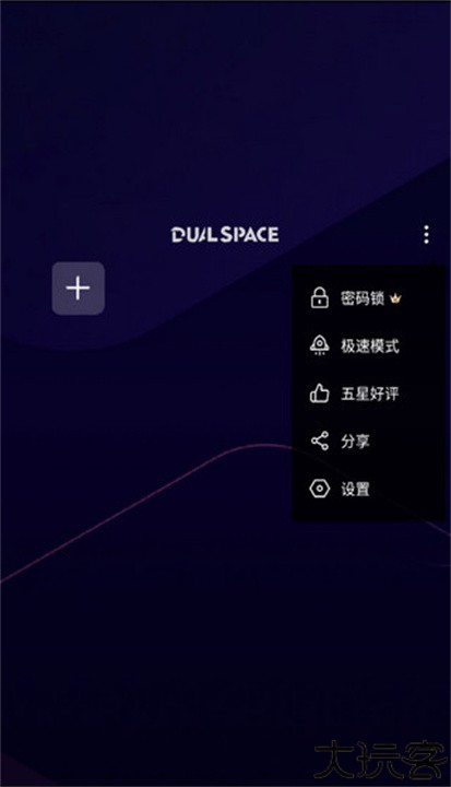 啸天框架安卓版
