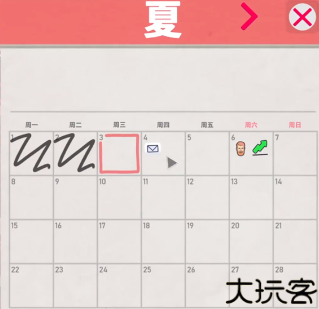 卡牌之王手机版