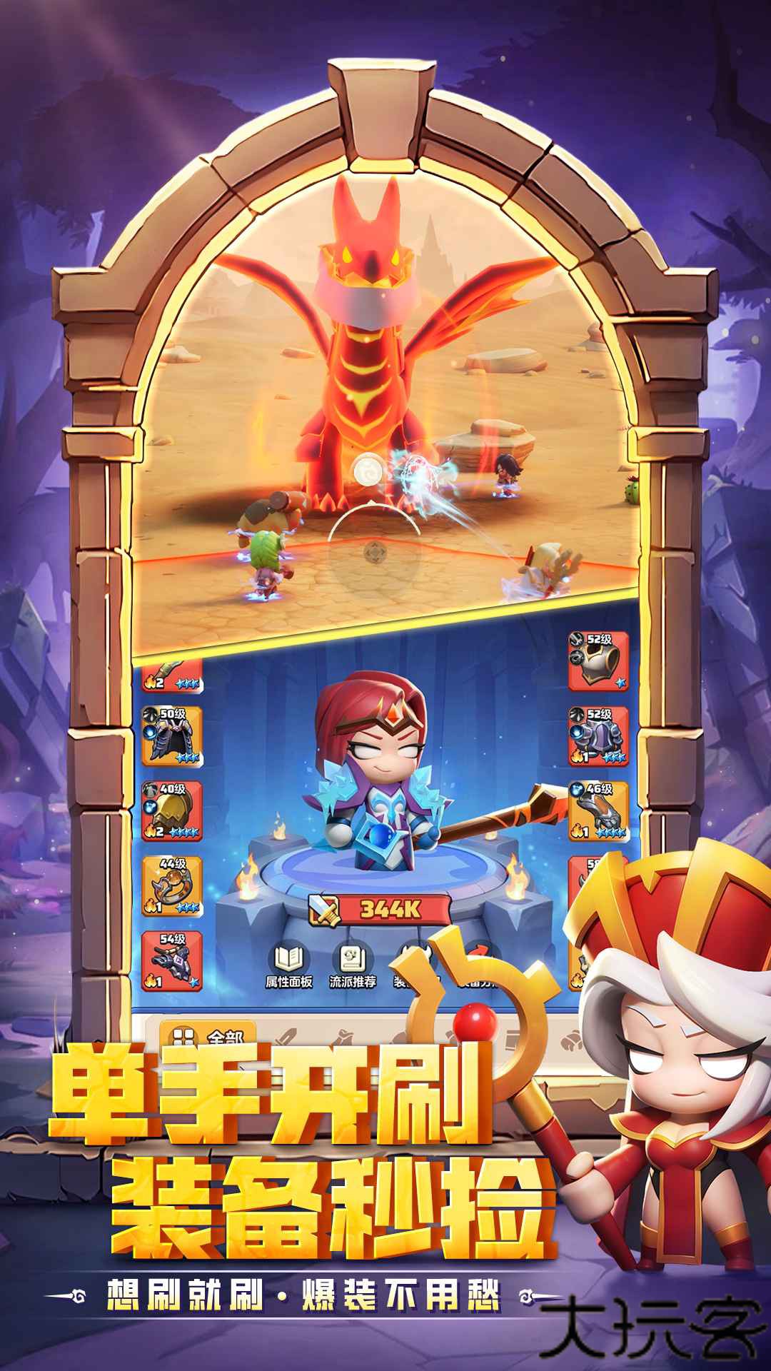 勇者联盟安卓版