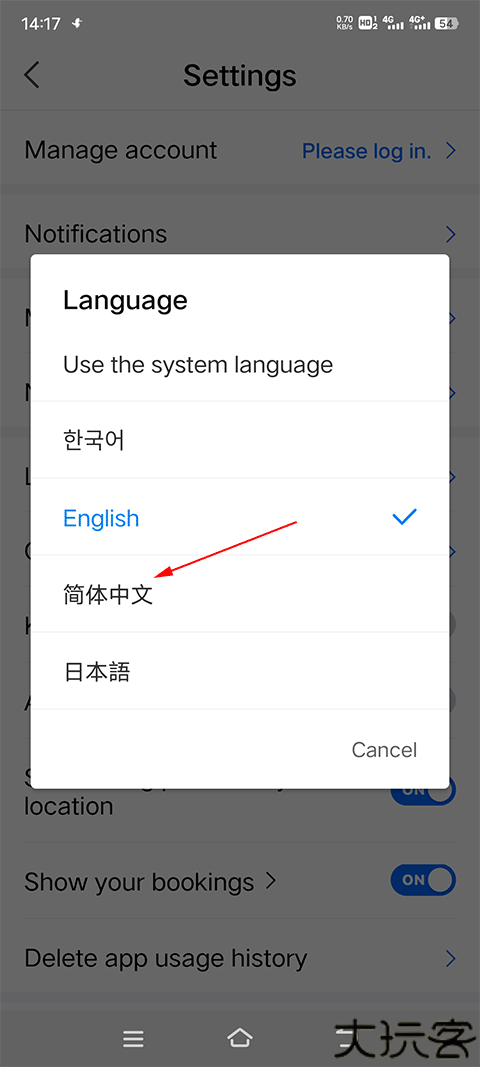 NAVER地图怎么调成中文