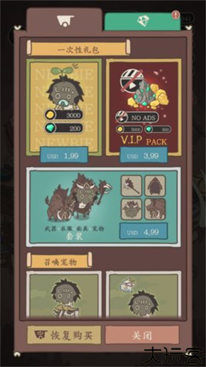 野外驯兽师手机版