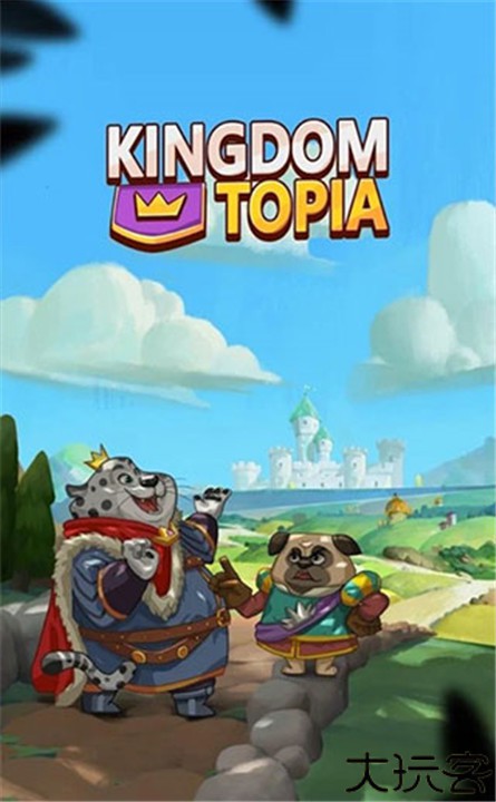 放置动物王国手游