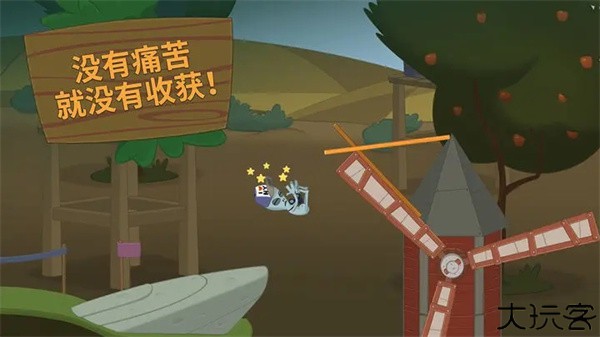 行走大师手机安卓版