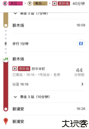 乘换案内红色中文版