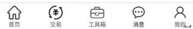 冒险岛m小助手一键汉化
