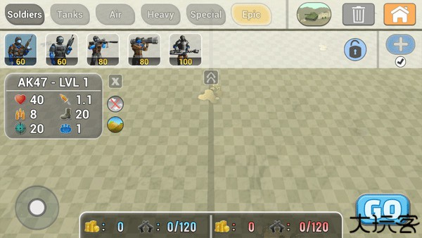 陆军战斗模拟器中文手机版