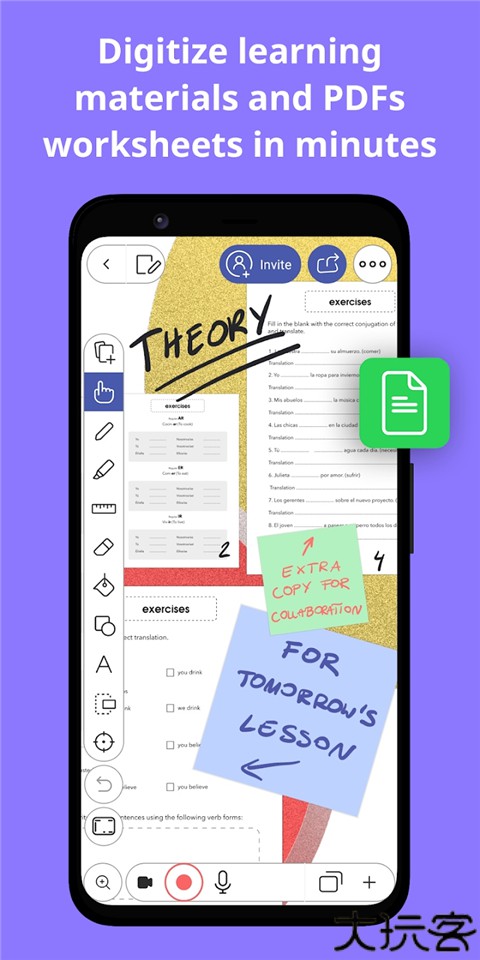 ExplainEverything软件