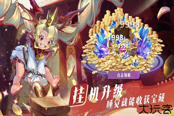 最后的勇者手机版