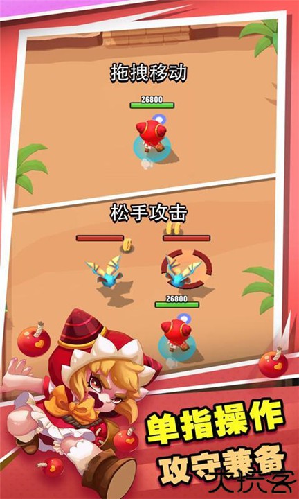 女皇之刃手游中文版