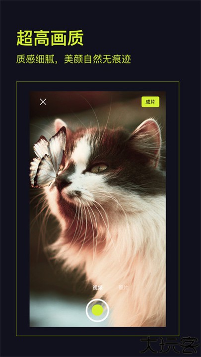 咔皮相机action安卓版