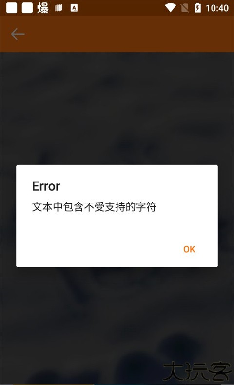photofunia雪地写字生成器