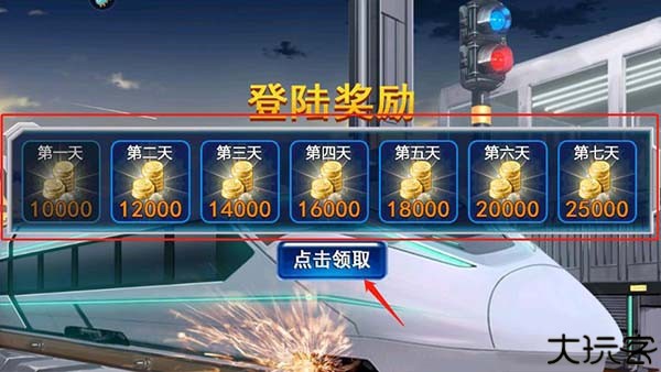 怎么玩2