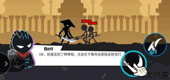 火柴人功夫大师汉化版