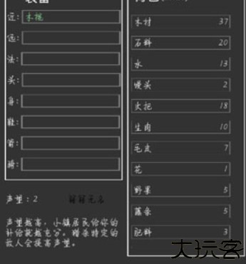 失落之地单机版