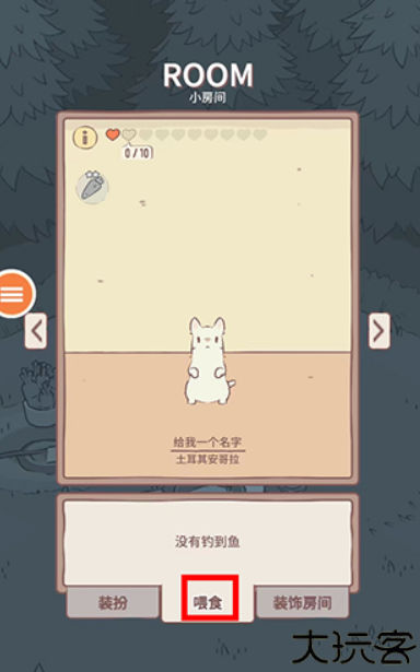 猫咪很可爱中文版