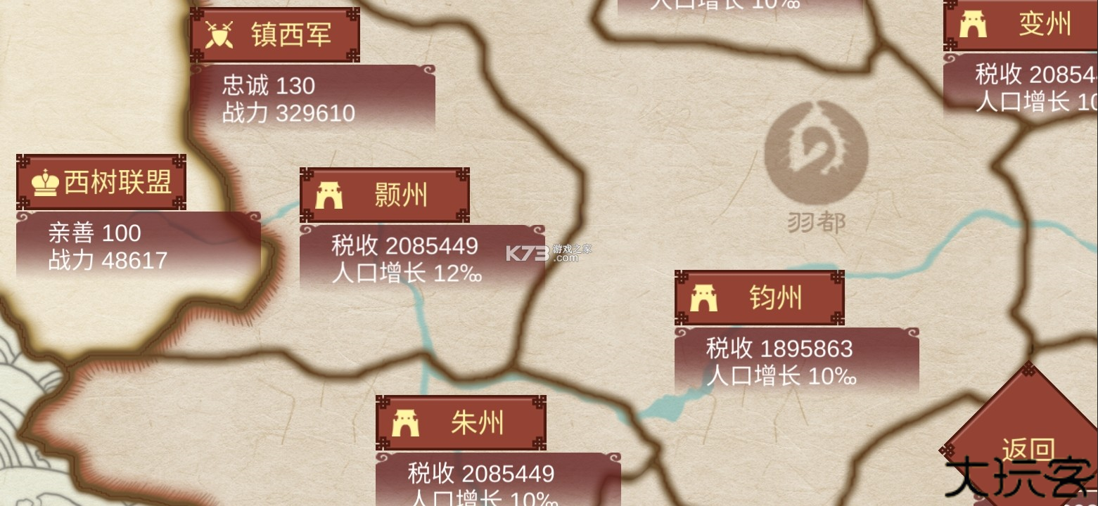 女帝的日常 v1.67 破解版