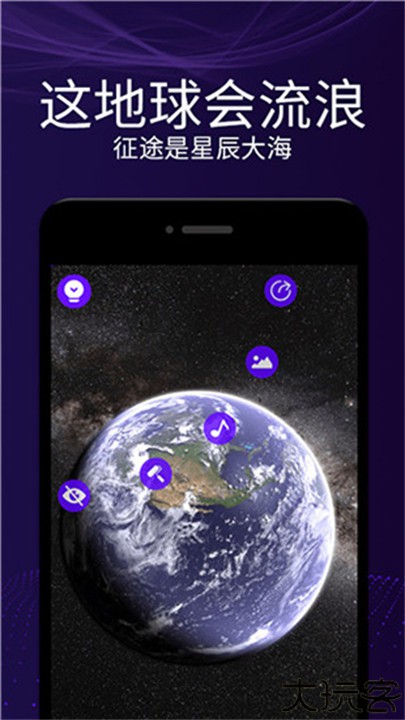 魔幻屏幕软件壁纸