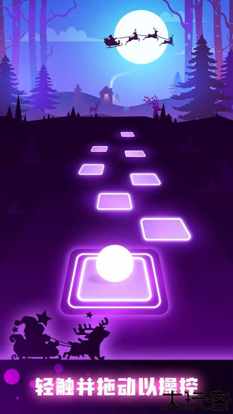 球球你跳一跳手游