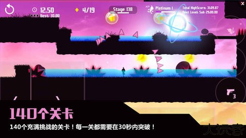 极限突破中文版