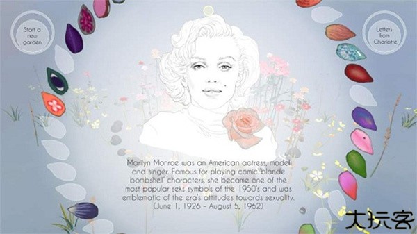 玫瑰花园中文版