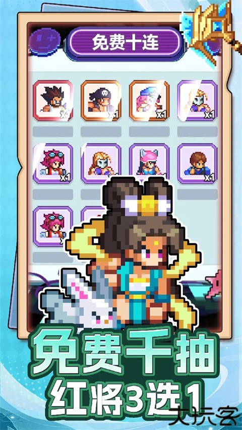 疯狂像素城手游