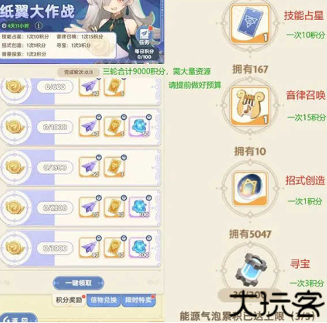 出发吧麦芬游戏
