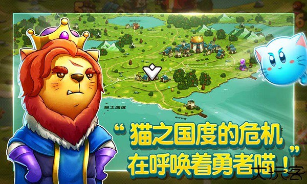 喵咪斗恶龙汉化版