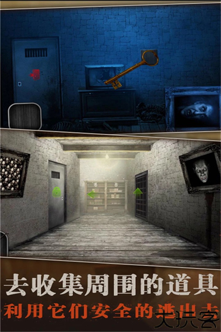 疯狂酷跑之旅开车模拟