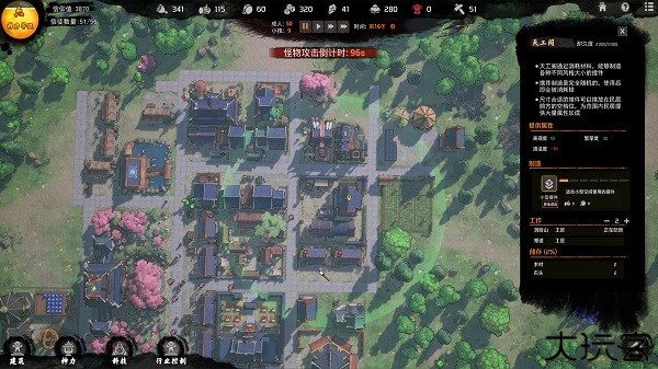 天神镇手游手机版