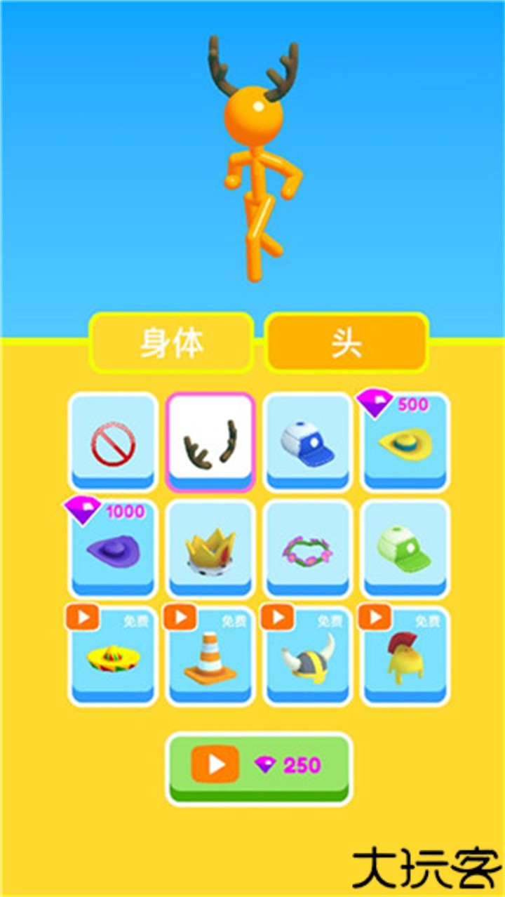 高个子跑酷手游