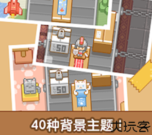 贴贴乐tape it up