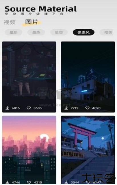 像素蛋糕修图软件