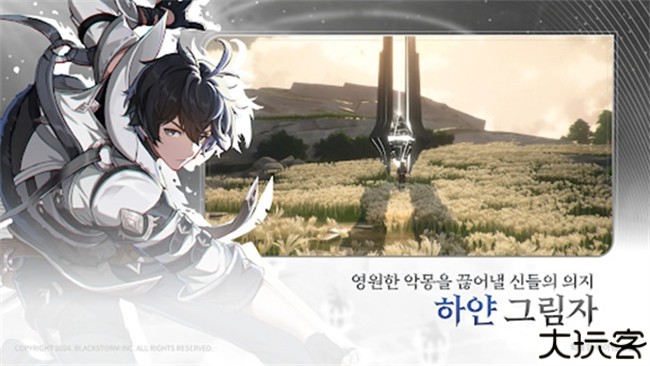 RE记忆碎片白色阴影手游安卓版