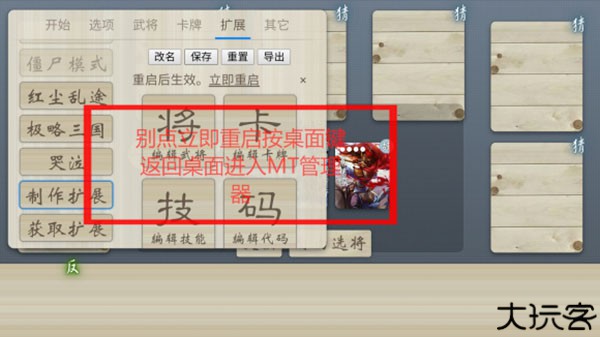无名杀绅士奶杀