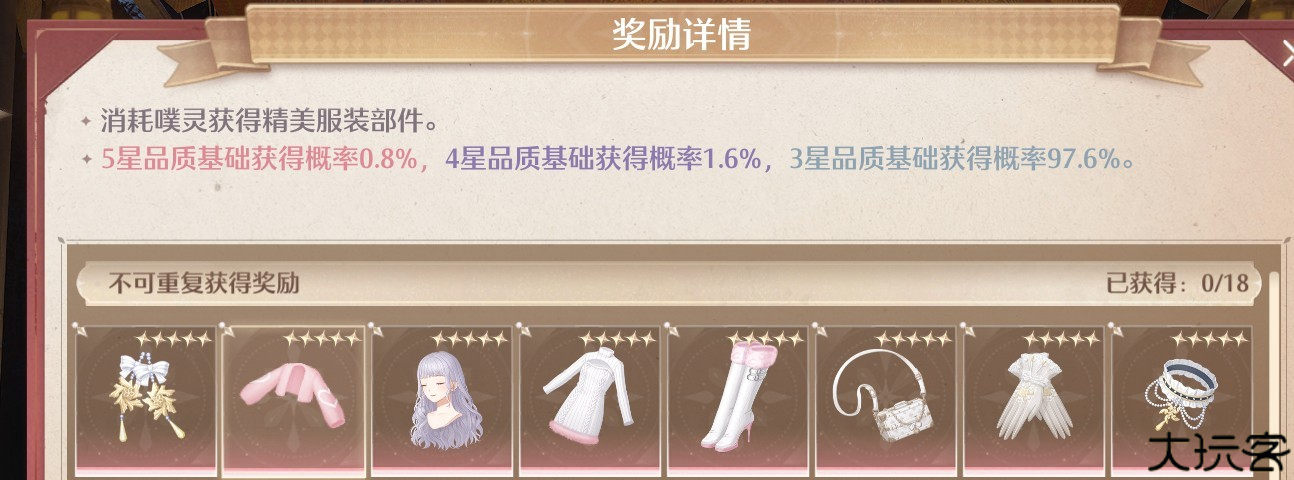 云无限暖暖