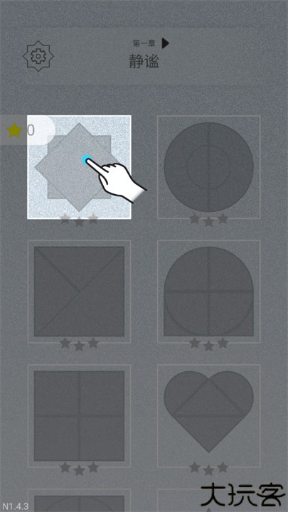 迷图游戏安卓版