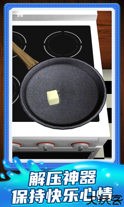 小小解谜专家完整版