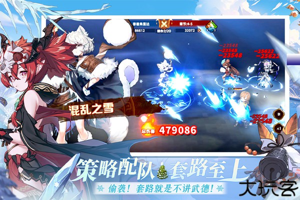 卢希达起源手游公测