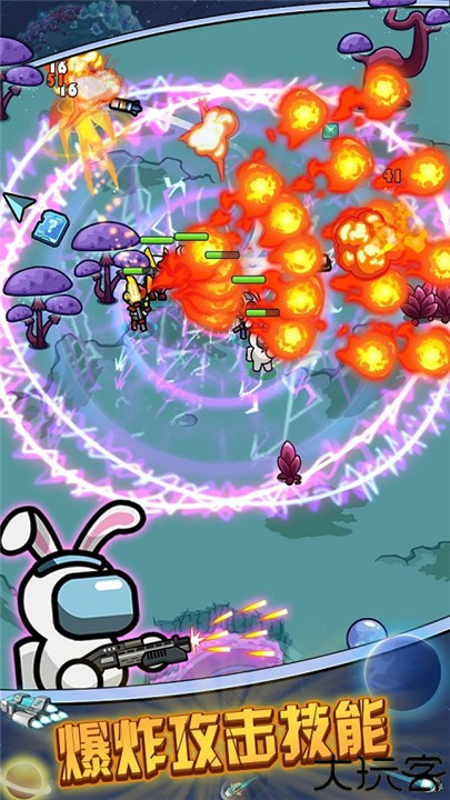 太空人生存手游安卓版