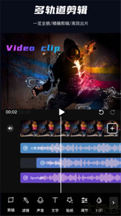 premiere手机中文版